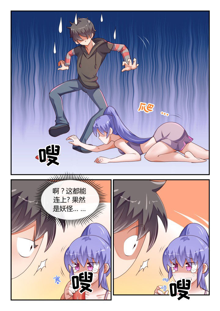 第78章：6