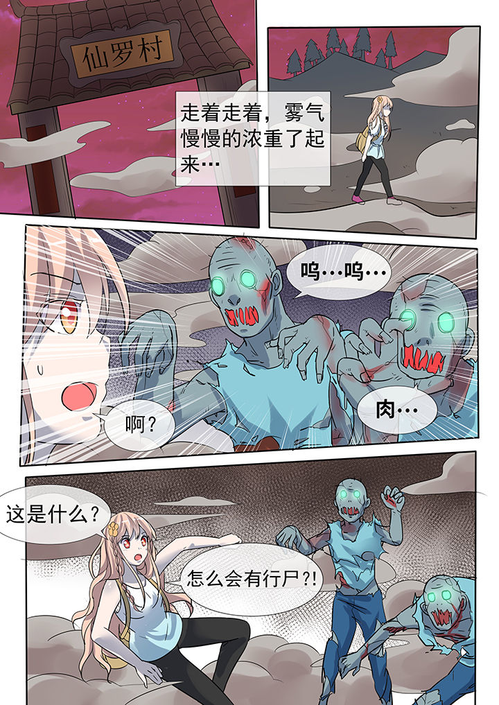 第25章：2
