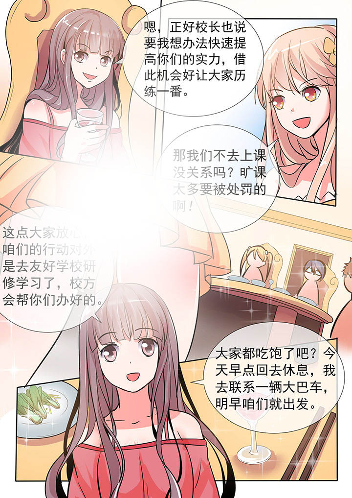 第25章：6