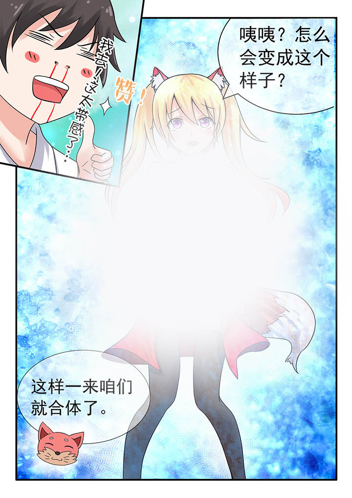 第39章：8