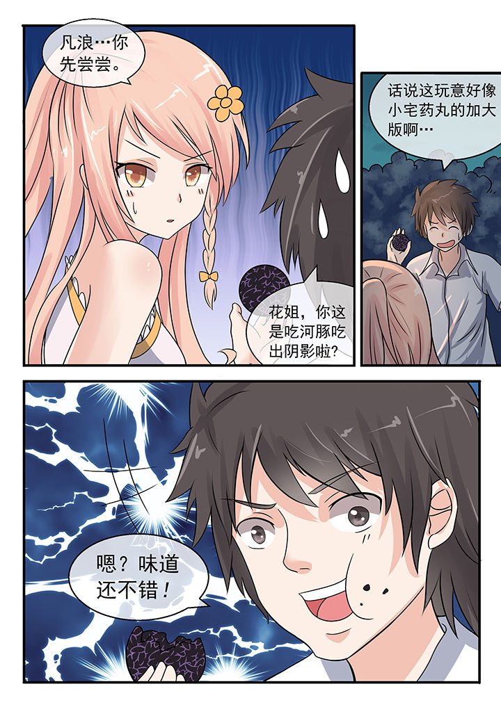 第39章：3