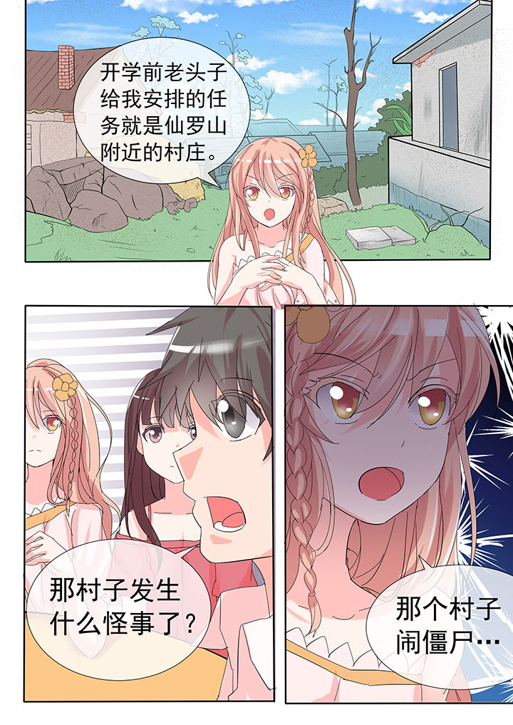 第24章：9