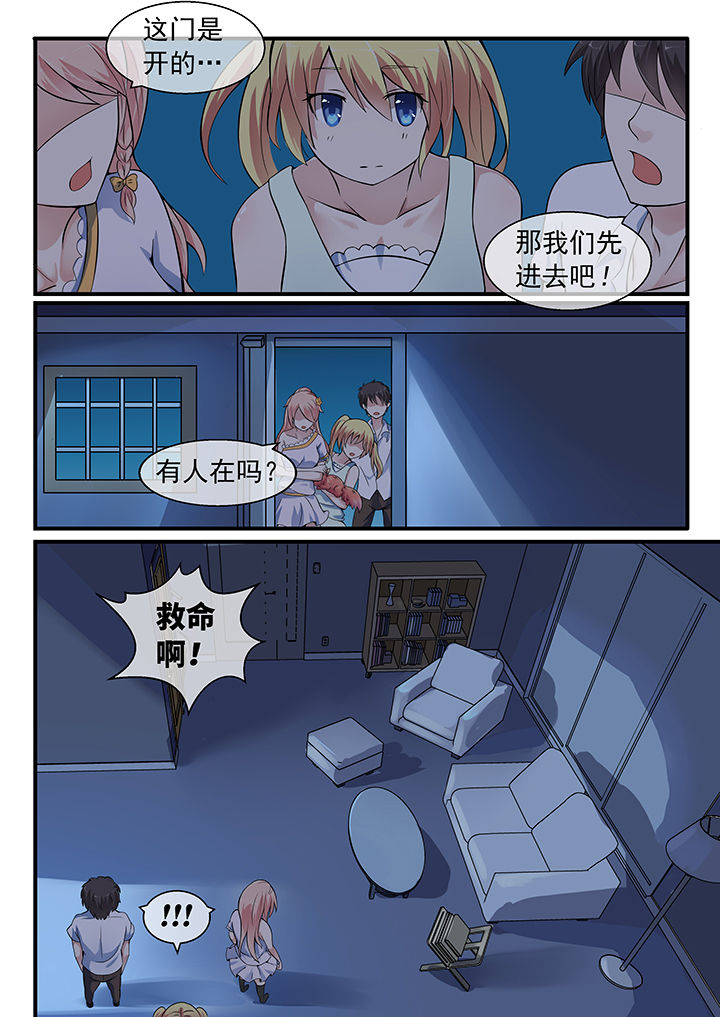第29章：3