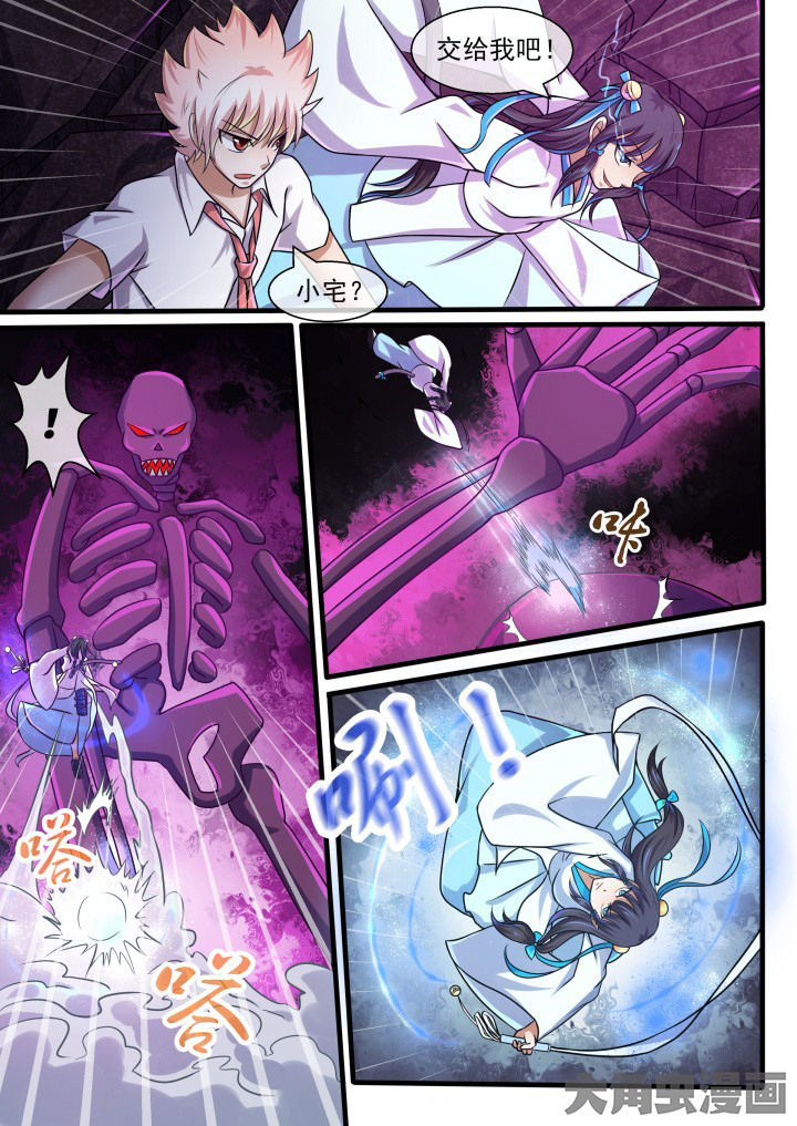 第60章：4
