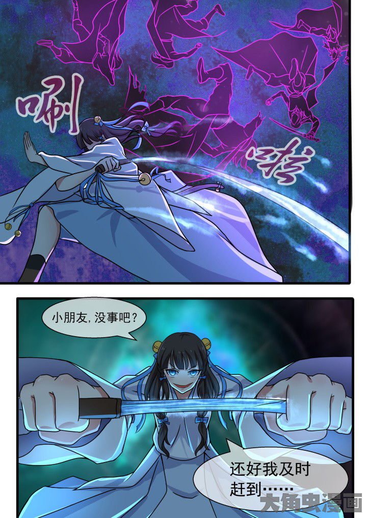 第58章：6