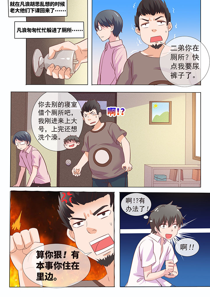 第12章：3