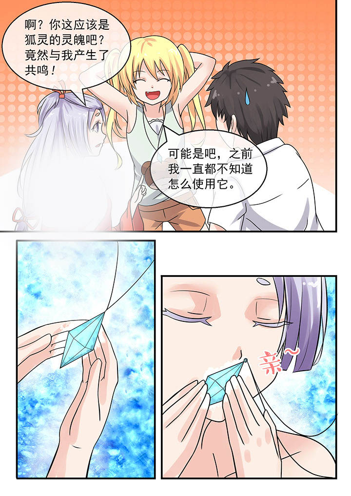 第39章：6
