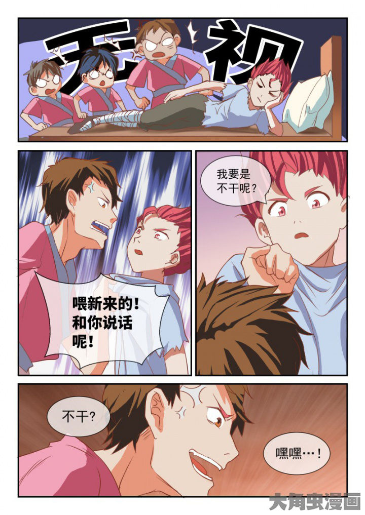 第102章：5