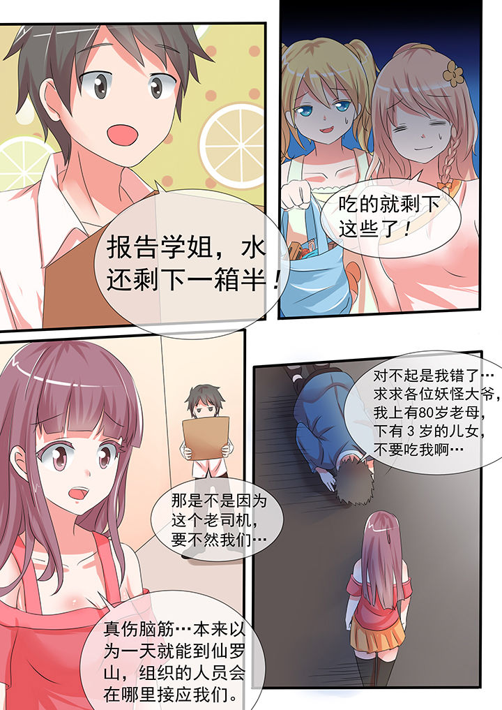 第27章：4