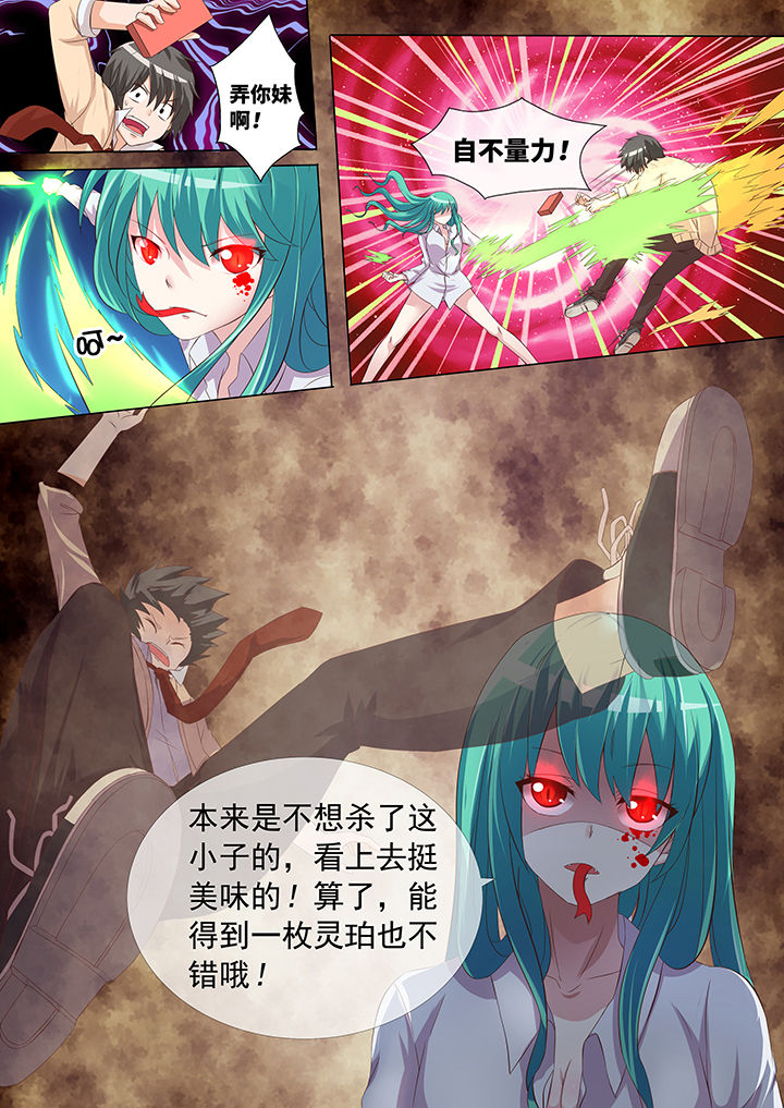 第5章：6