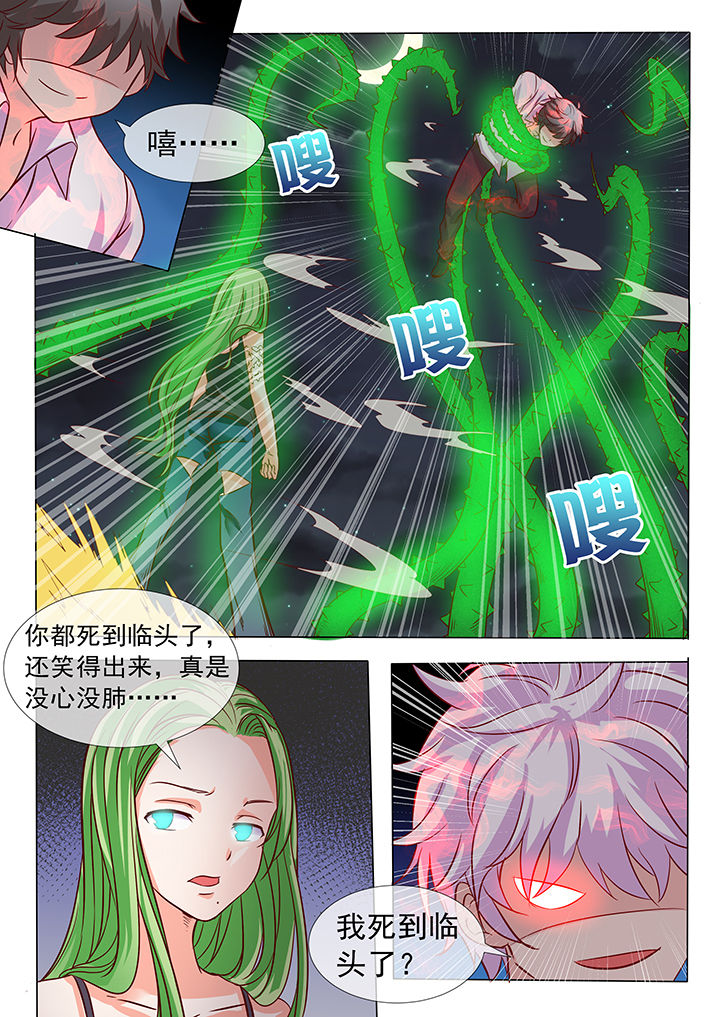 第14章：6