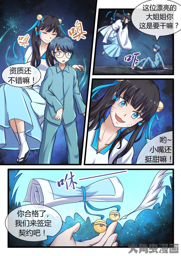 第62章：0