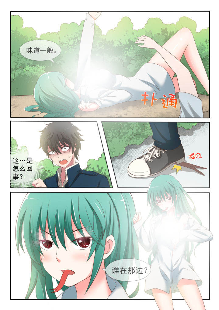 第1章：9