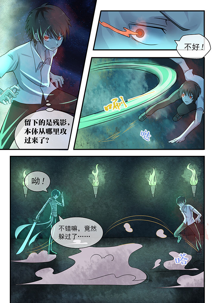 第43章：6