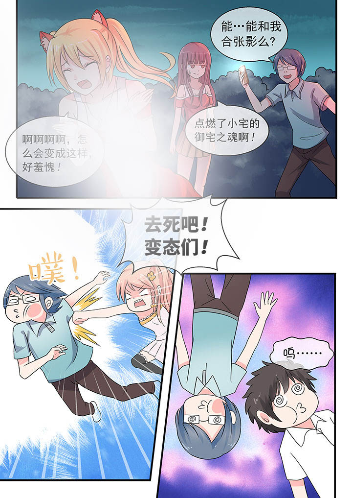 第40章：0