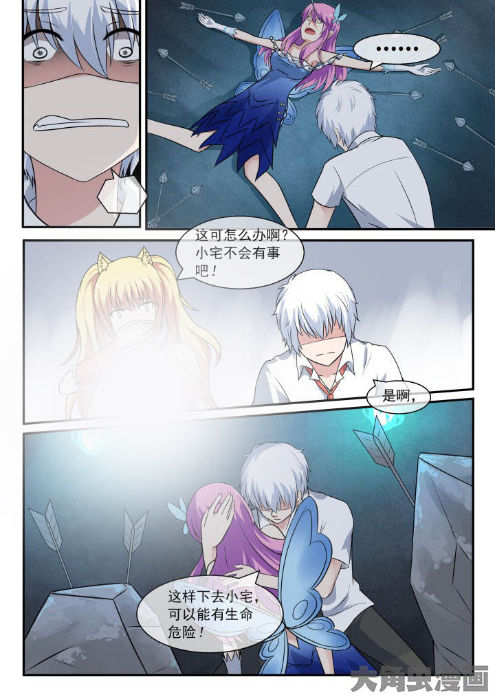 第52章：5