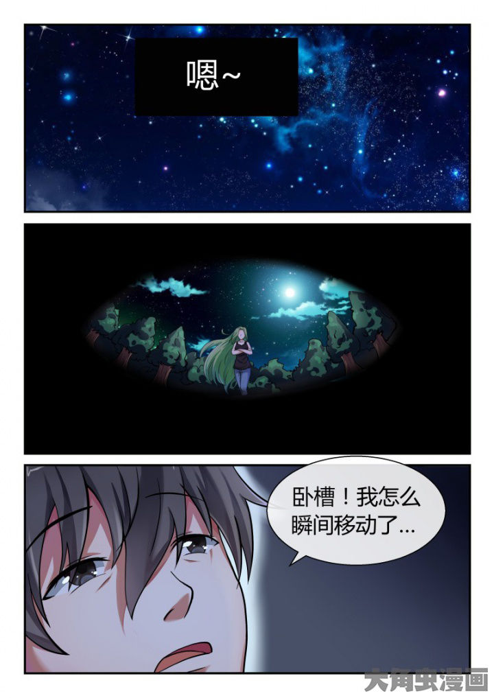 第85章：0