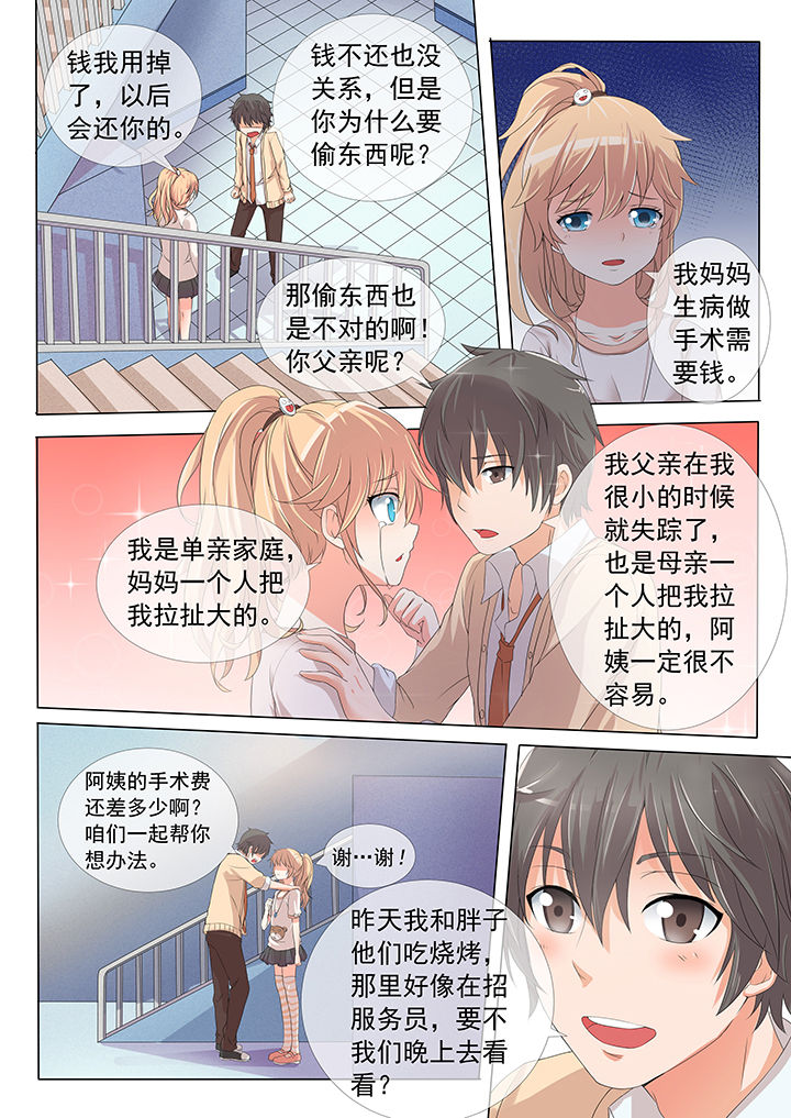 第4章：7
