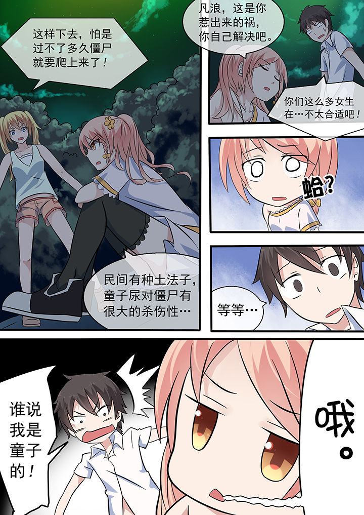 第32章：2