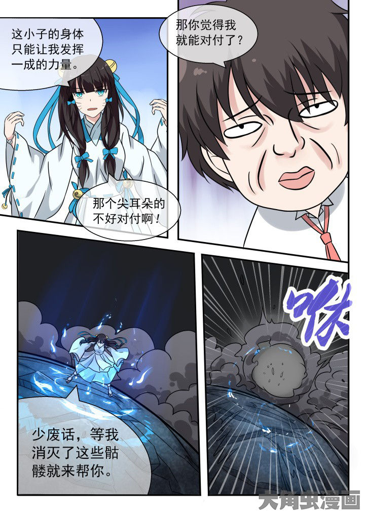 第55章：2