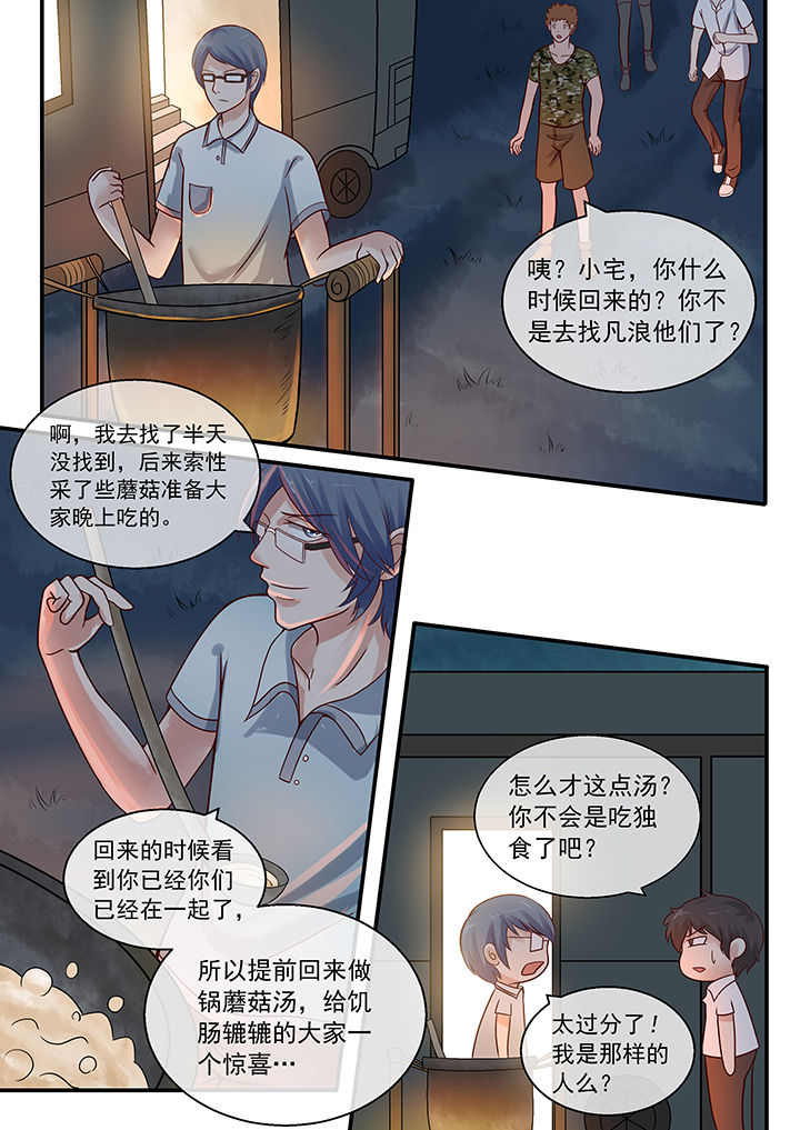 第37章：6
