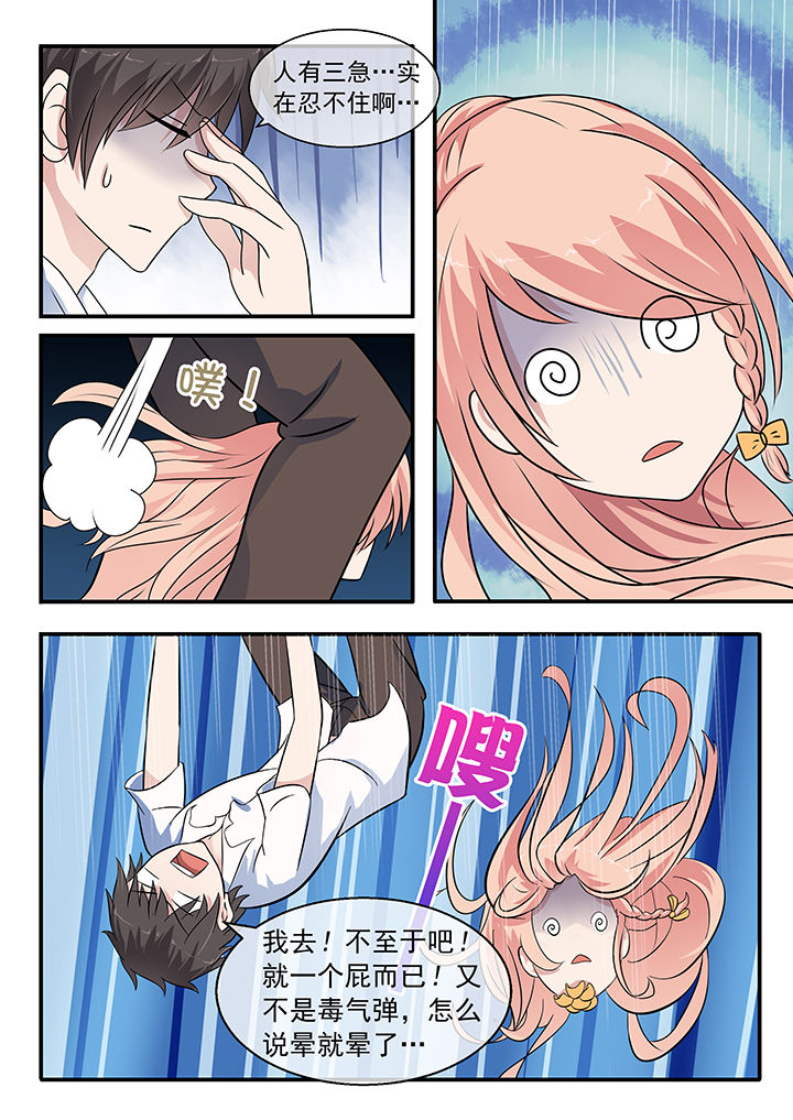 第33章：5