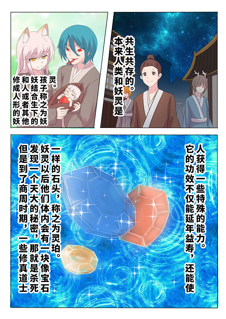 第8章：5