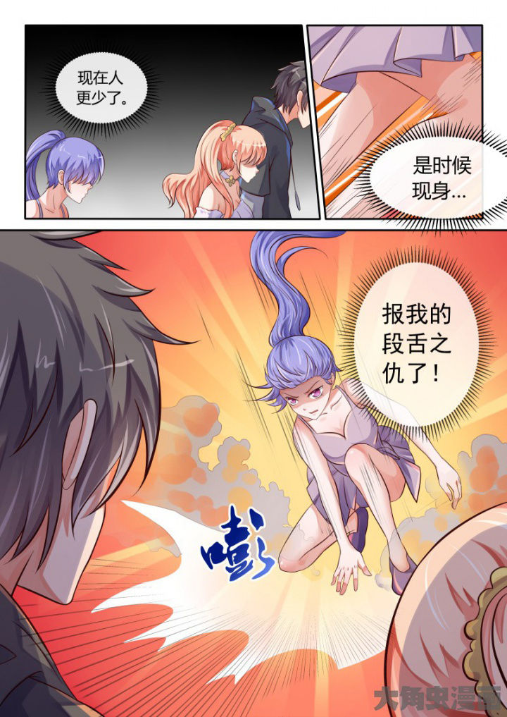 第79章：3
