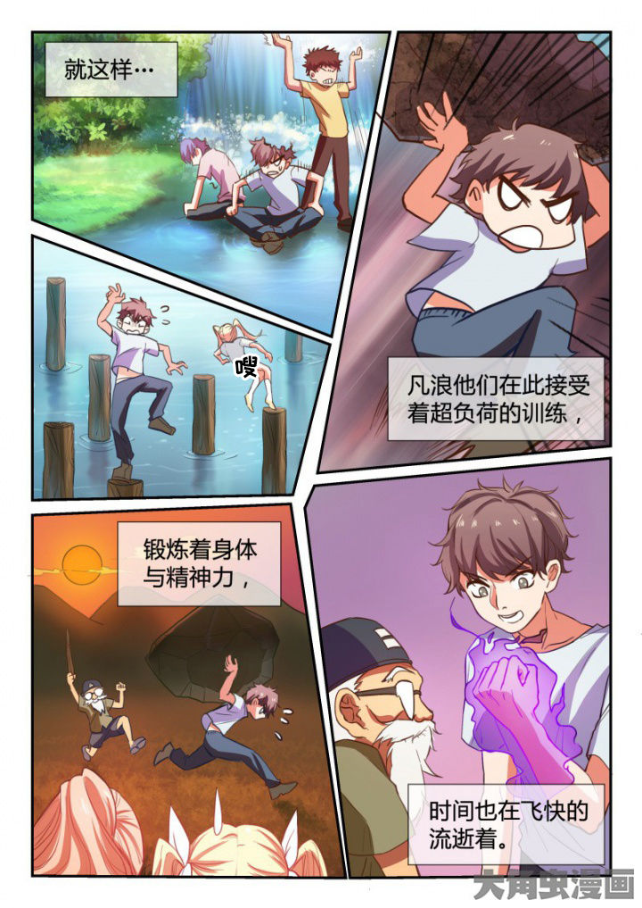 第95章：3