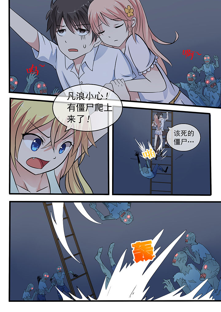 第31章：6