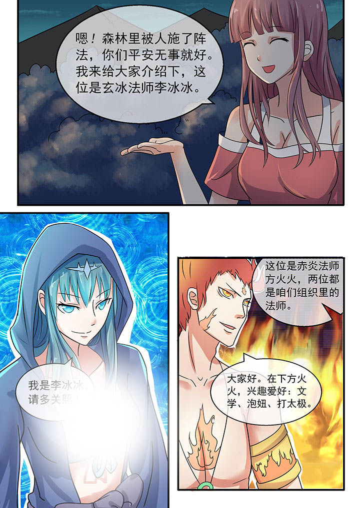 第38章：4