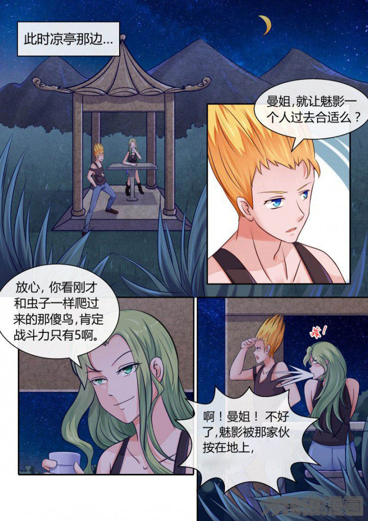 第82章：7