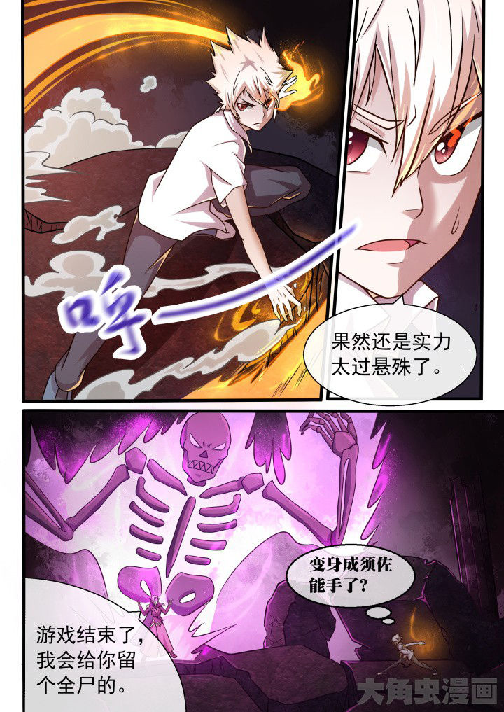第60章：3