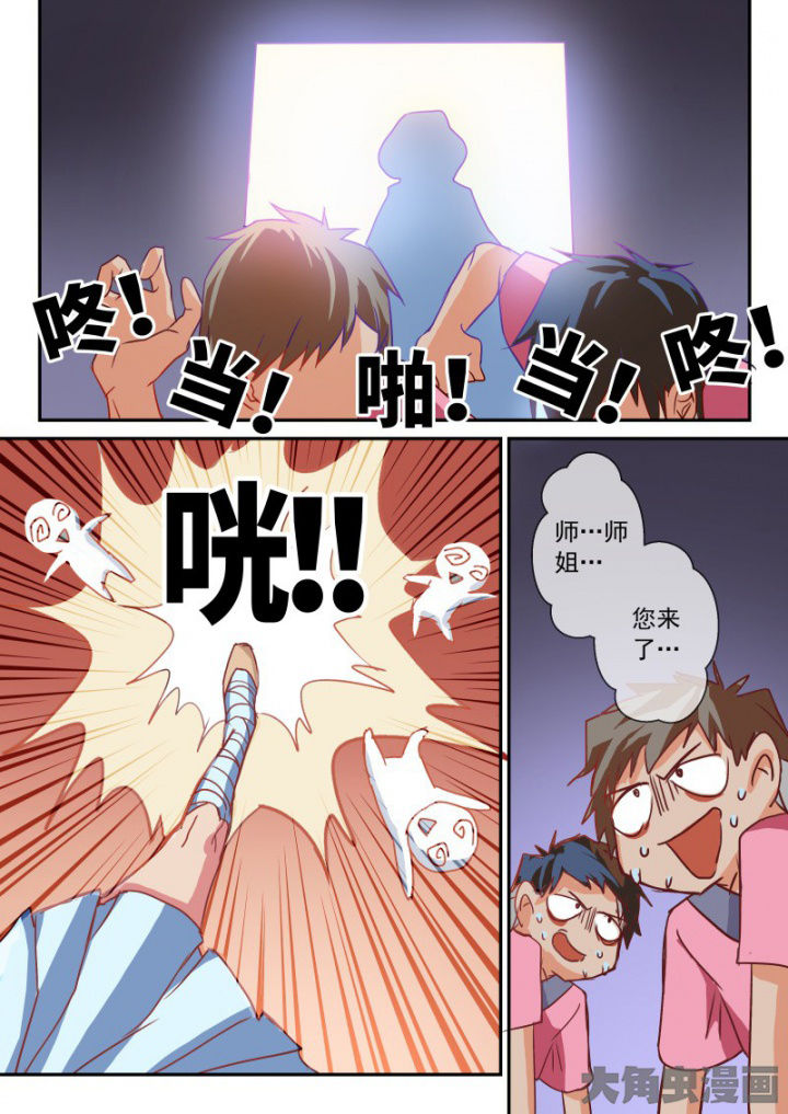 第102章：7