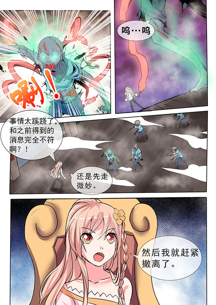 第25章：4