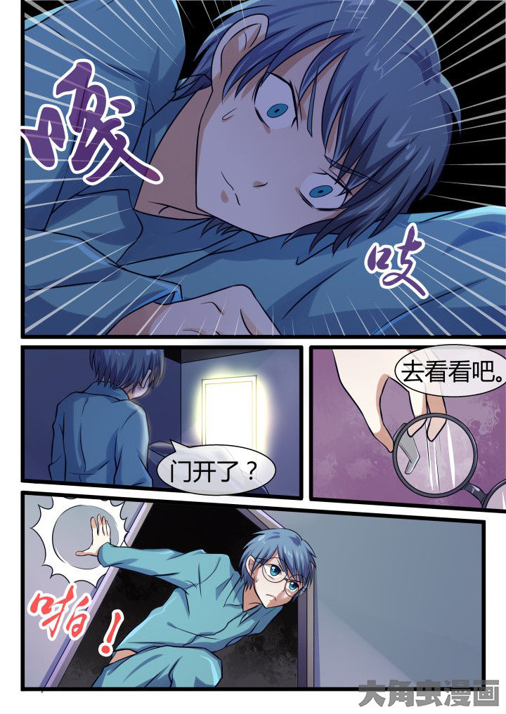 第61章：7