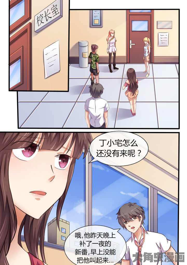 第74章：2