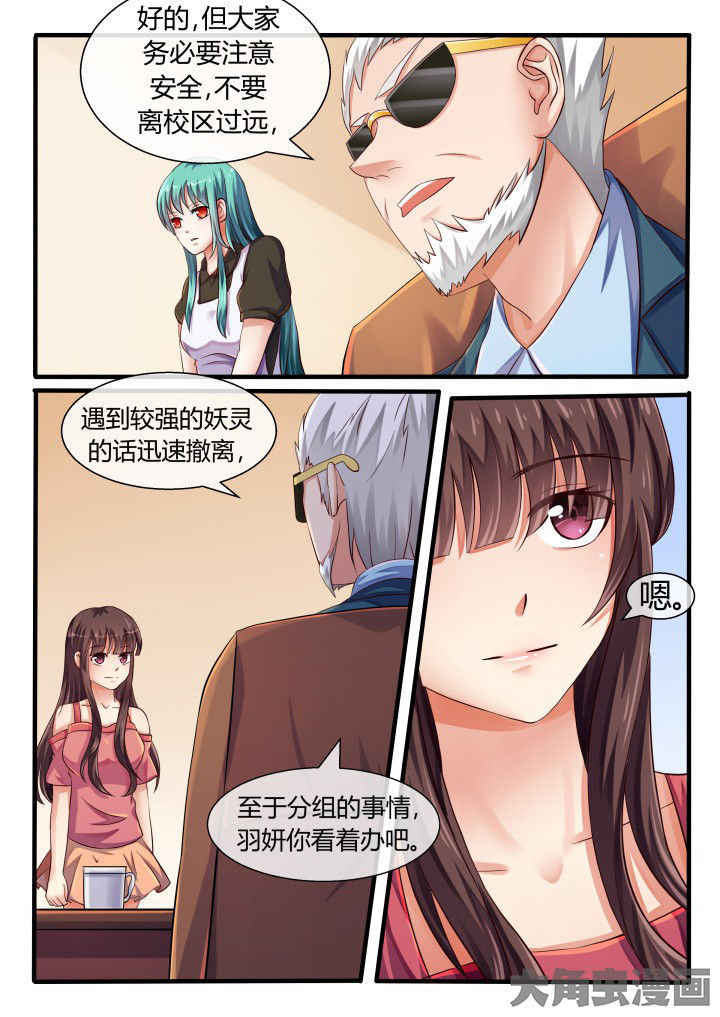 第75章：0