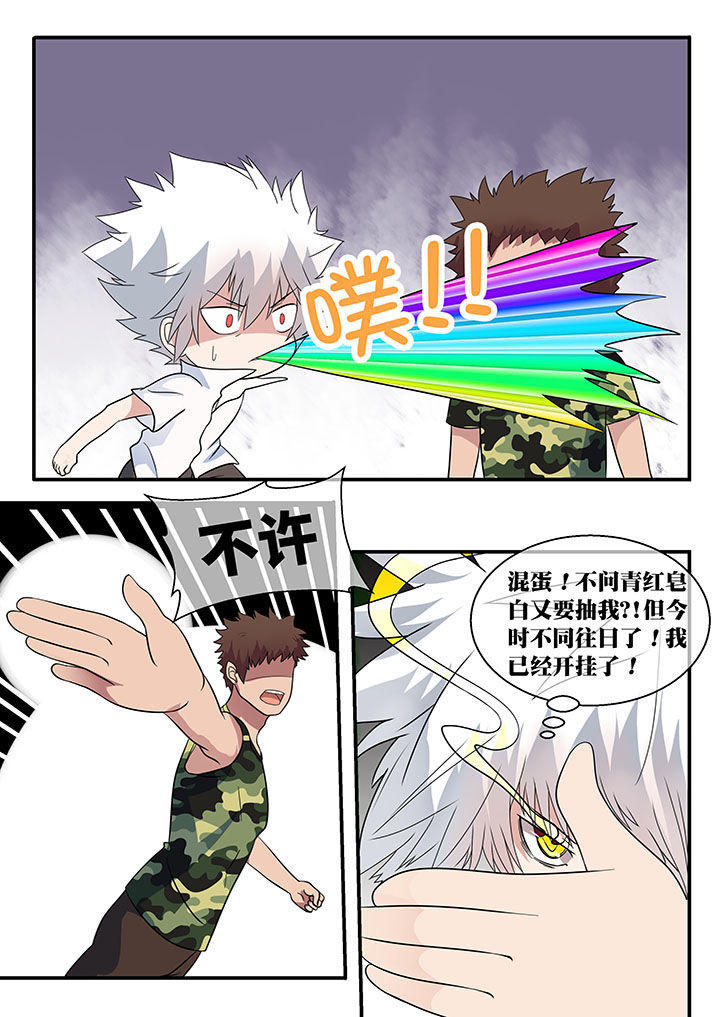 第36章：2
