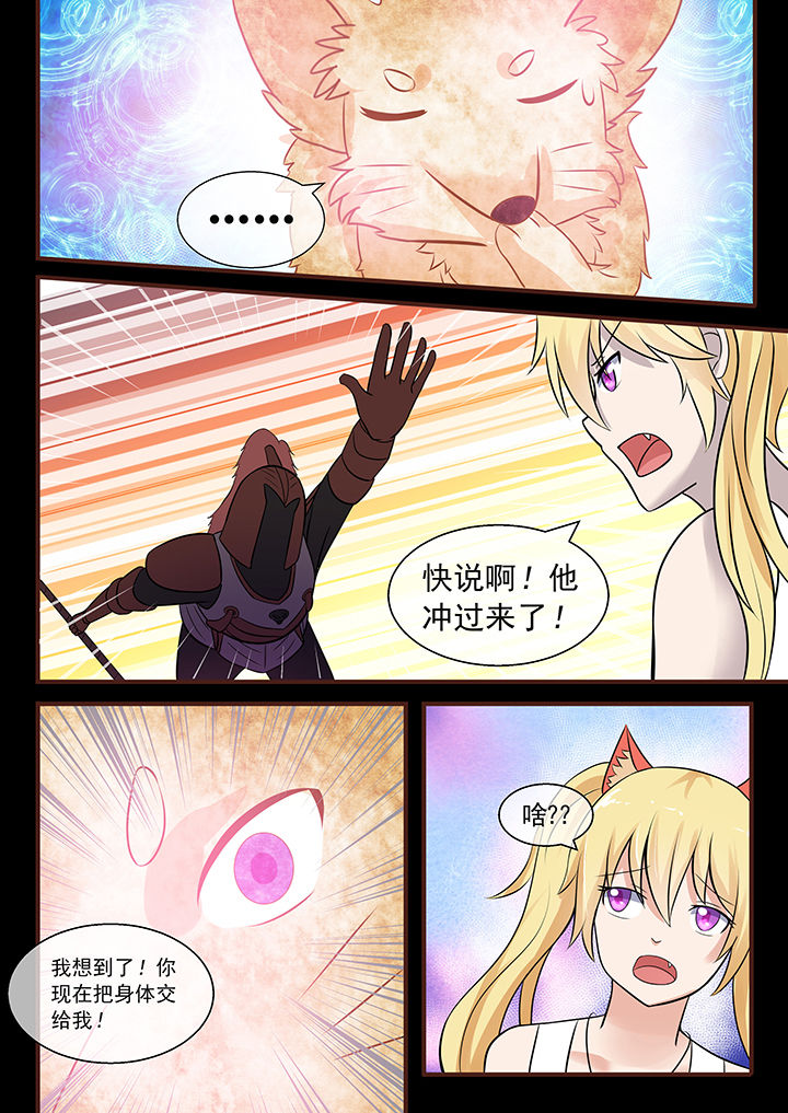 第44章：9