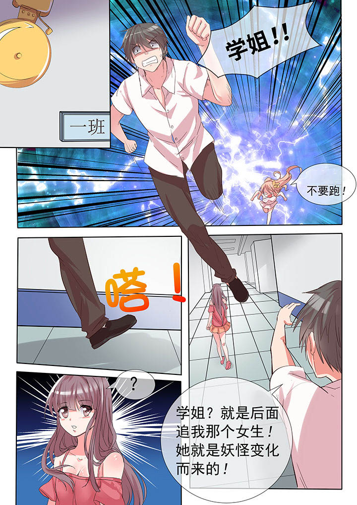 第23章：6