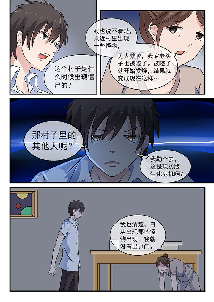第30章：1