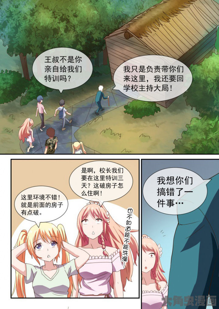 第94章：6