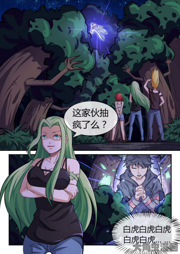 第86章：0