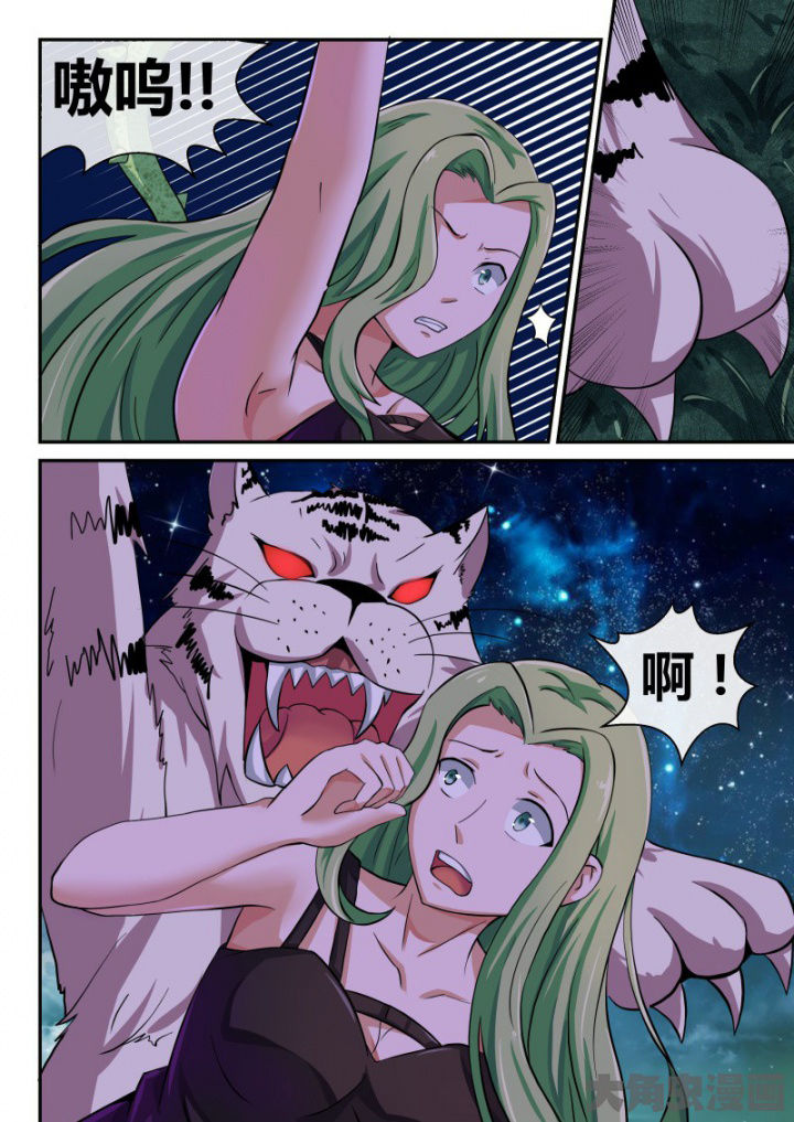 第86章：4