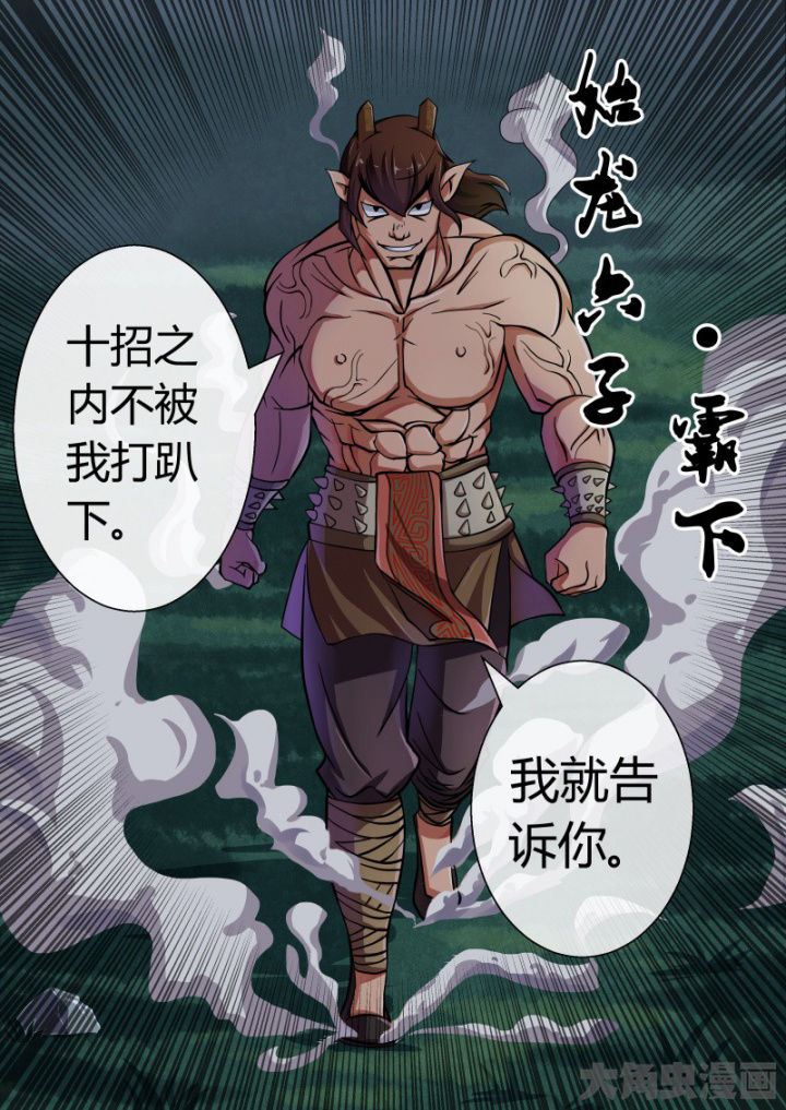 第88章：7