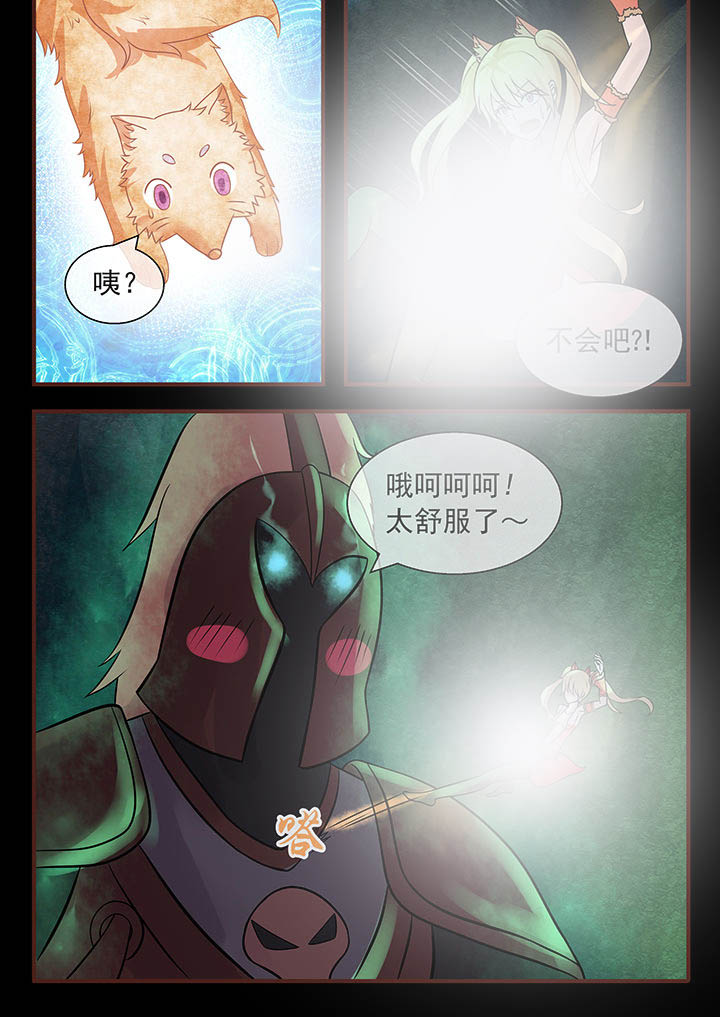 第44章：4