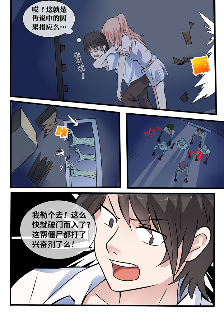 第31章：5