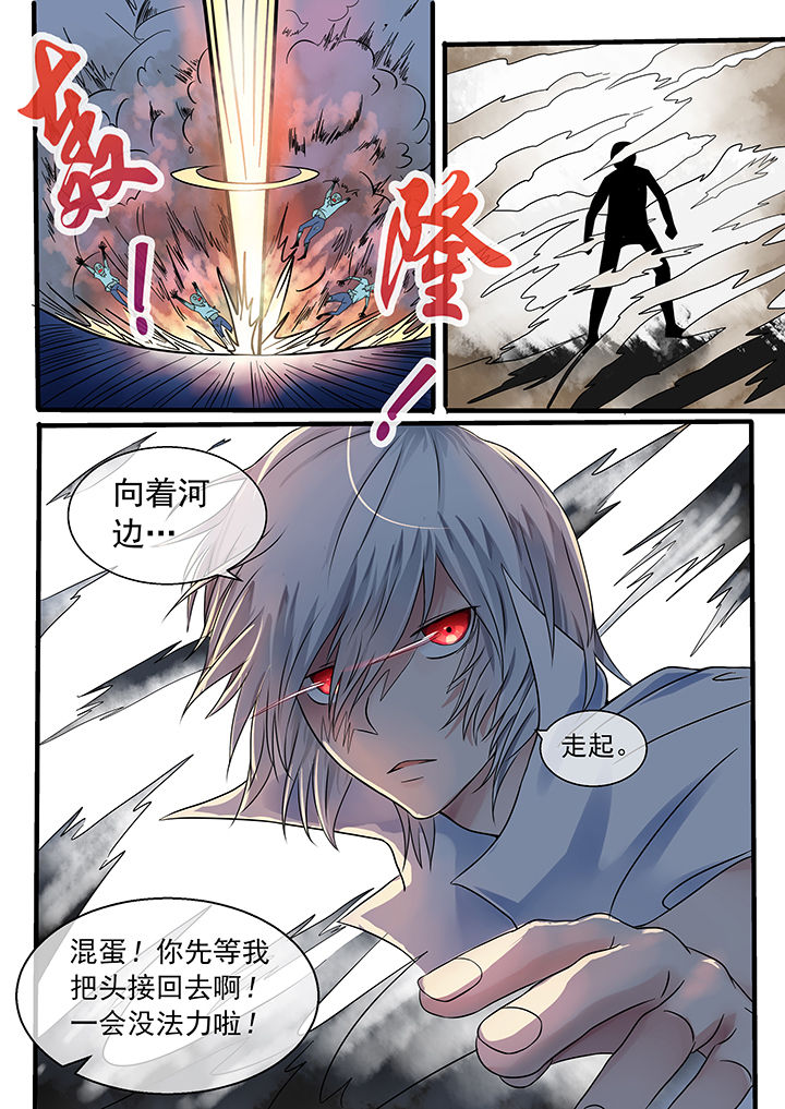 第34章：6