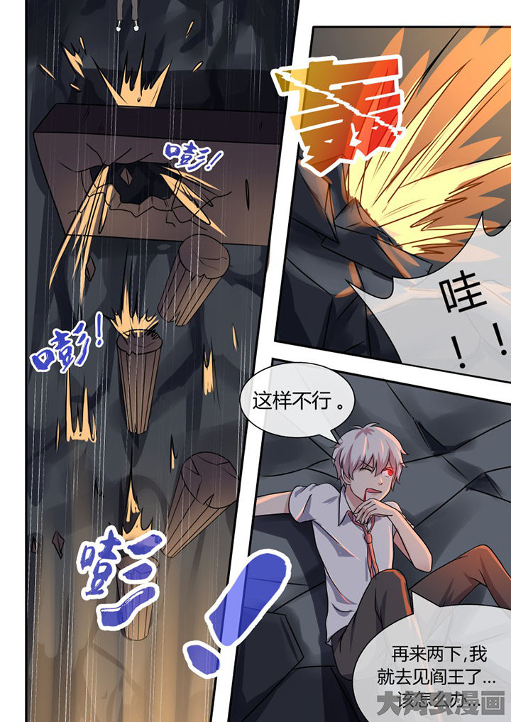 第56章：5